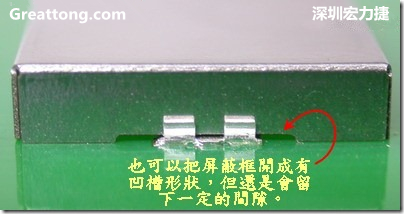 也可以考慮特別將屏蔽罩(SMT shielding clip)設(shè)計(jì)成有凹槽形狀來(lái)避開(kāi)屏蔽夾的地方，不過(guò)圖中的凹槽寬度與深度都有待改進(jìn)就是了。