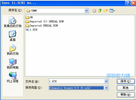 選擇菜單 File－Save AS，選擇 Schematic Binary 4.0 (*.Sch)，這就是 99Se 能夠打開的格式。