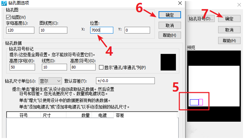 鉆孔圖（Drill Drawing）輸出：首選要看孔孔表是否疊在板上，如果疊起來了就需要調(diào)整